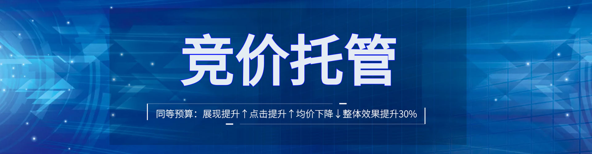 阳新百度网络推广